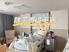 -上海市东方医院(总院)