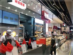 -司乎(大洋百货店)