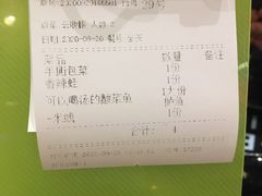 -川里谈·川味小馆(北京路店)