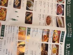 -绿茶餐厅(成都大悦城店)