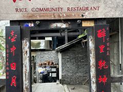 -饭江湖·江湖菜(湖广会馆店)