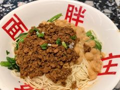 -胖妹面庄(香饵胡同店)