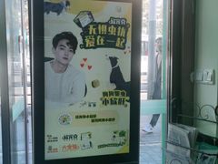 -安安宠医·安宠宠物医院