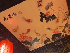 -江湖水乡铁锅炖魚(周庄嘉园店)