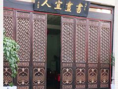 门面-吴祥记潮州菜·百年老字号·砂锅粥