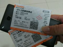 android_upload_pic-SFC上影影城(新世界店)