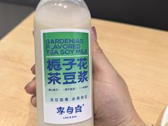 -李与白包子铺(桐梓林店)