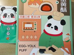 -爱达乐面包生日蛋糕(温江新尚天地店)