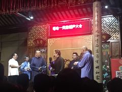 -嘻哈壹笑堂相声茶馆(大儒巷店)