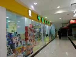 -皇婴汇母婴生活馆(济南路振华商厦店)