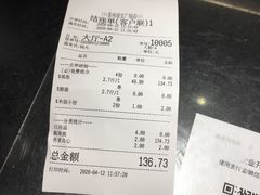 -有家酸菜鱼(苏州绿宝广场店)