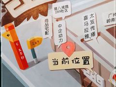 -289艺术PARK