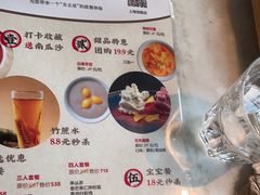 -潮堂 · 潮州菜(恒隆广场店)