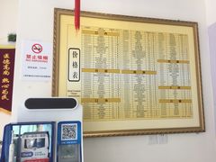 -美酷口腔牙齿矫正(江桥万达店)