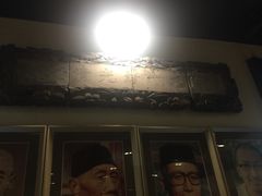 -金生隆(六铺炕店)