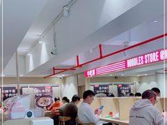 -牛吃草牛杂面(天一店)