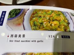 -娄三少·老北京春饼烤鸭家常菜(方庄店)