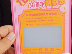 -小杨生煎(黄河路美食休闲街店)