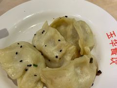 锅贴-玉华饮食店(茅台路店)