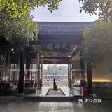 园林里的下午茶！中式浪漫～