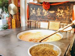 -嘉凌码头·重庆特产手工火锅底料(洪崖洞九楼店)