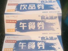 -圆融星座购物中心