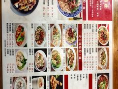 -四方面荘(常丰花园店)
