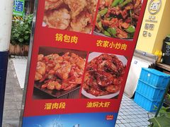 -老谢烧烤野馄饨(云霄路店)
