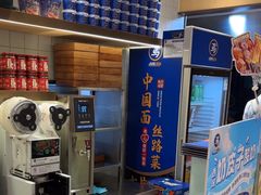 -西部马华清真兰州牛肉面·烧烤夜市(关东店)