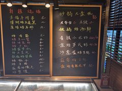 -幸福的烤包子·新疆菜
