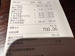 -松子料理(白家庄店)