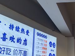 -四禧精酿铜锅涮肉·烧烤工场(大明湖店)