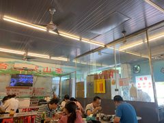 -广场正宗原汁薏米店