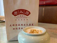 -老太原菜馆(中正天街店)