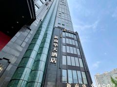 -新南华大酒店(长寿店)