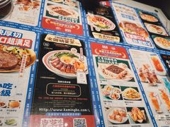 -克茗冰室(光明N次方公园店)