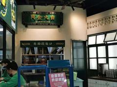 -阿金大白·上海菜馆(新天地店)