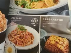 -必胜客(国展店)