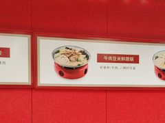 -喜家德虾仁水饺(百盛优客店)