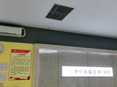 -乐旋乒乓球(深圳南油店)