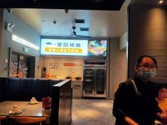 -里岛烤鱼(东港凯虹广场店)