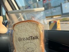 -BreadTalk面包新语·烘焙蛋糕(深业上城店)