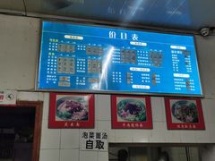 -庆蓉云·庆云面(双林店)