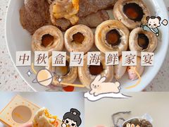 -盒马鲜生(皇庭广场店)