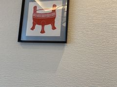 -鸢飞潍坊菜馆(鸢飞大酒店)