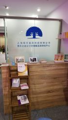 -博乐达水杨酸祛痘皮肤管理中心