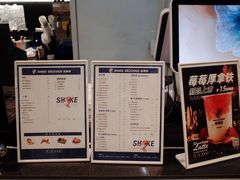 -摇美味