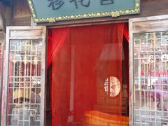 -婺源梦里老家大型山水实景演出