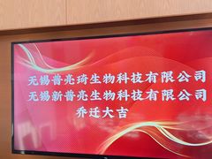 -泓历皇朝酒店(东亭店)
