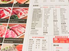 菜单-圣火营自助烤肉(南京东路店)